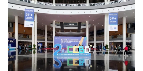 深入行業(yè)，廣泛合作！宏量基筑赴中國(guó)建筑及裝飾材料博覽會(huì)參觀(guān)考察